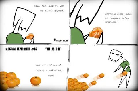 Что он такой крутой