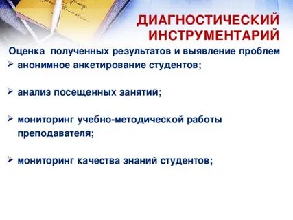 Студенческий разбор