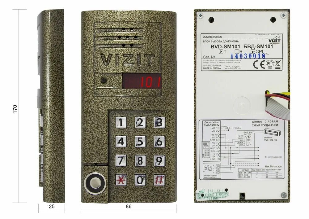 Домофон белинский. Vizit БВД-sm101r. Домофон визит БВД sm101. БВД-sm101r. Вызывная (звонковая) панель на дверь Vizit БВД-sm101rcpl.