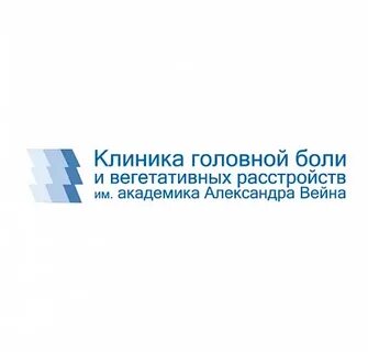Головная больница