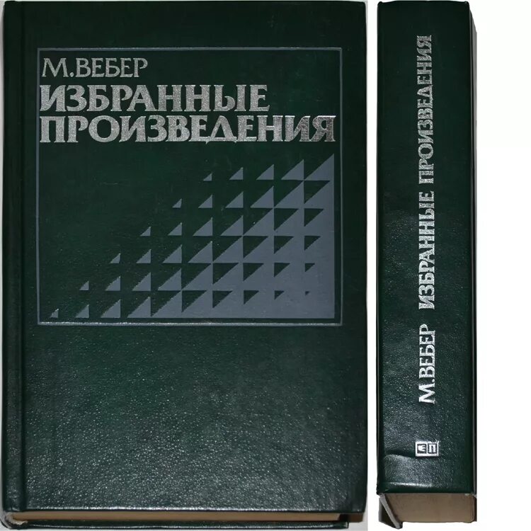 Произведения 1990