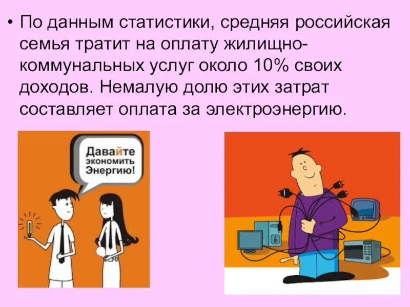 Немалую долю. Мольная и молярная доля. Немало испытал. Немалую долю. Немалую долю.