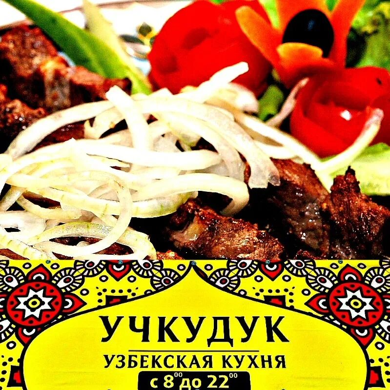 Учкудук узбекистан достопримечательности. Учкудук узбекистан. Памятник три колодца в учкудуке. Памятник три колодца в учкудуке. Учкудук три колодца узбекистан.