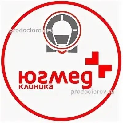 Югмед волгоград логотип. Югмед волгоград мтр. Ангарская 13л волгоград. Югмед волгоград ангарская. Югмед волгоград кубанская телефон регистратуры.