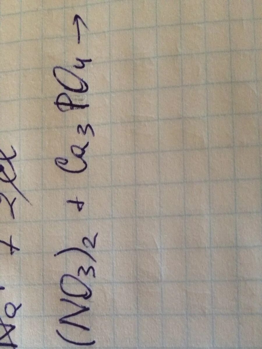 Na3po4 ca no3 3. CA(no3)2 → ca3(po4)2. Ca3(po3)2. CA(no3)2. Na3po4 CA no3 2.