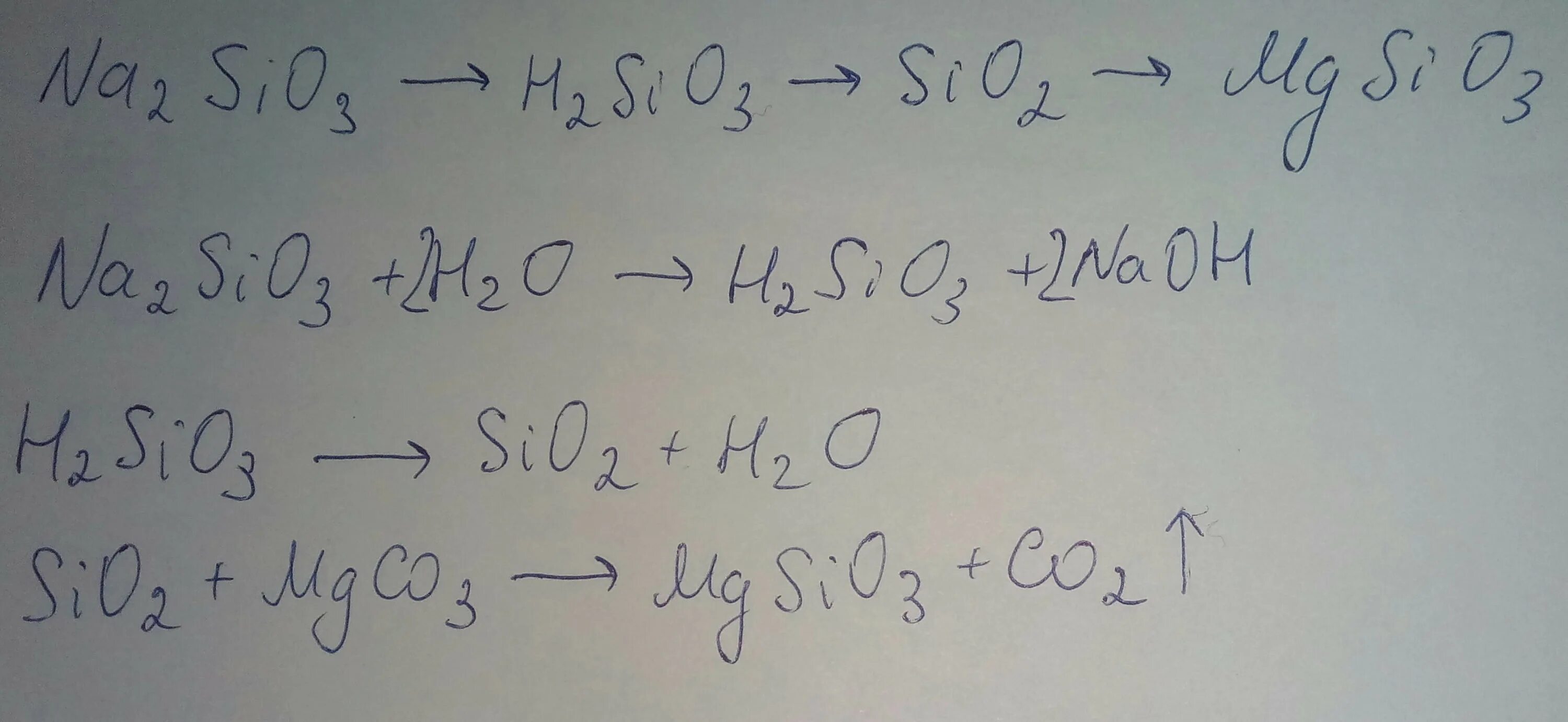 H2sio3 = h2o + sio2. Sio2 na2sio3 h2sio3 sio2. Sio2+ na2sio3. Na2sio3 kupit. Mgsio3 sio2