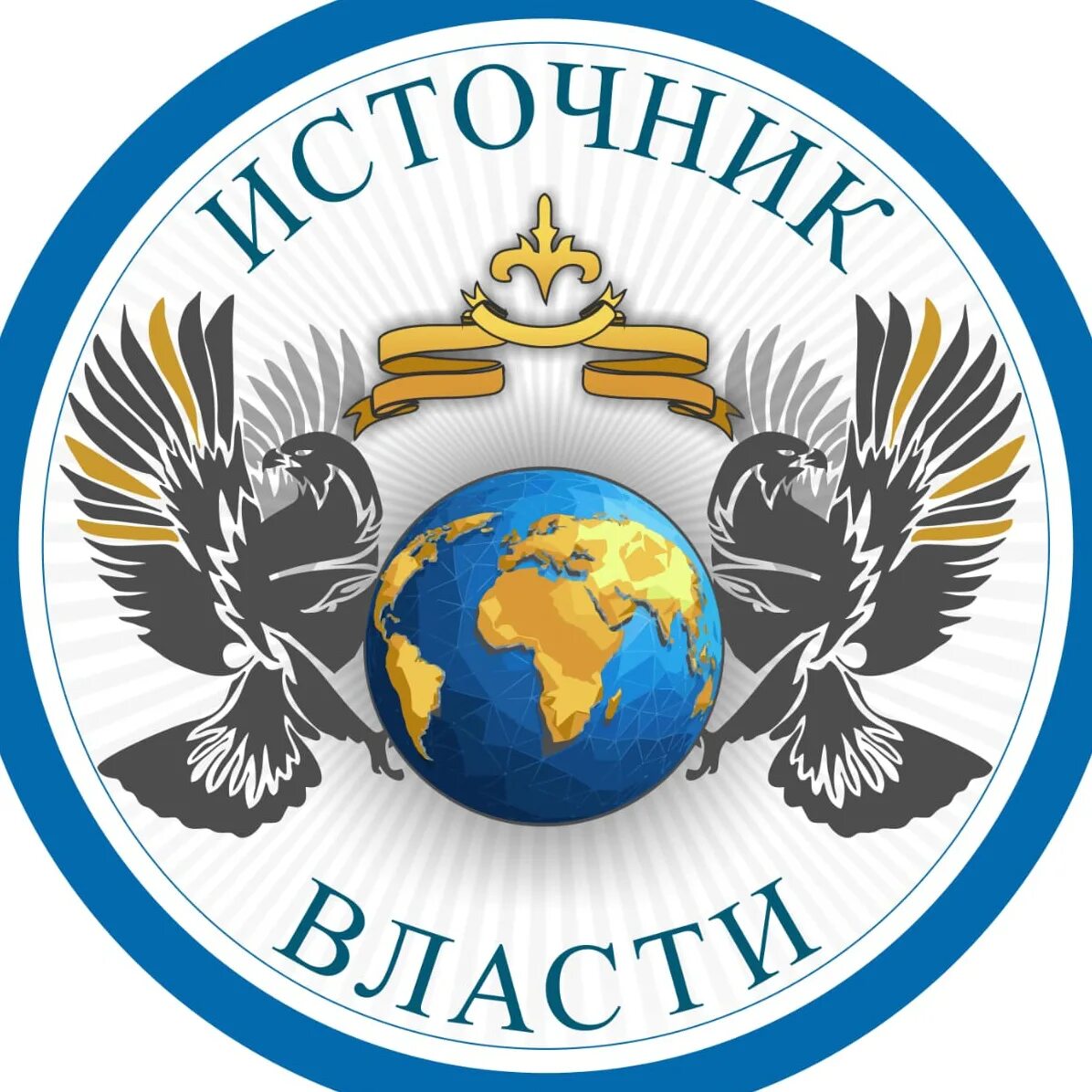 Компоненты власти обществознание егэ. Стихи о жизни джойс майер. Од огр источник власти. Од огр источник власти. Од огр источник власти.
