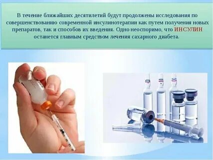 В течение ближайших