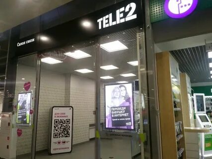 Теле2 курская область