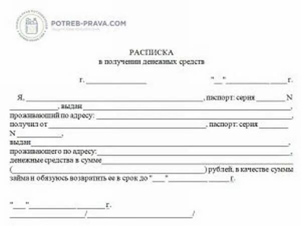 Расписка о получении алиментов образец. Расписка о получении денежных средств образец алименты. Образец написания расписки о получении алиментов на ребенка. Расписка о получении денежных средств за алименты на 2 детей. Как написать расписку на получение алиментов наличными.