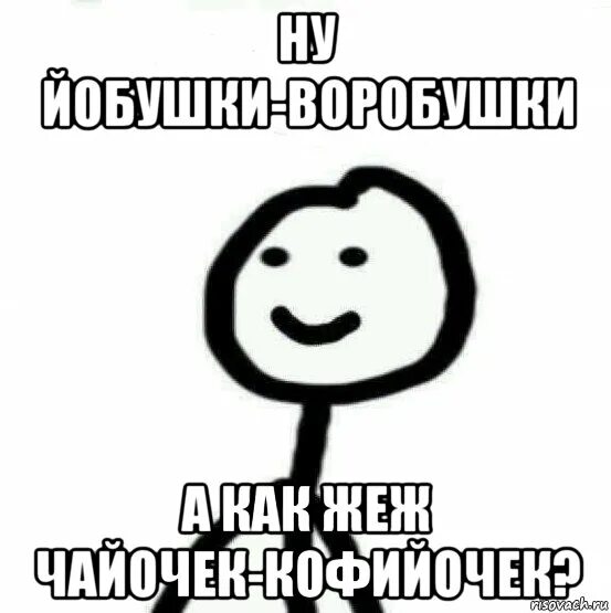 А меня не существует