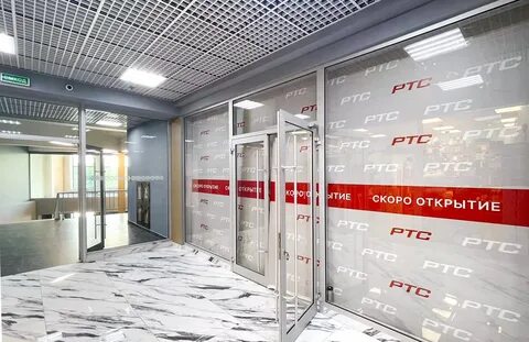 Аренда ртс