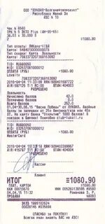 Чека газа
