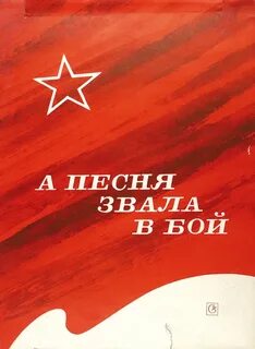 Слушать песню музыка зовет