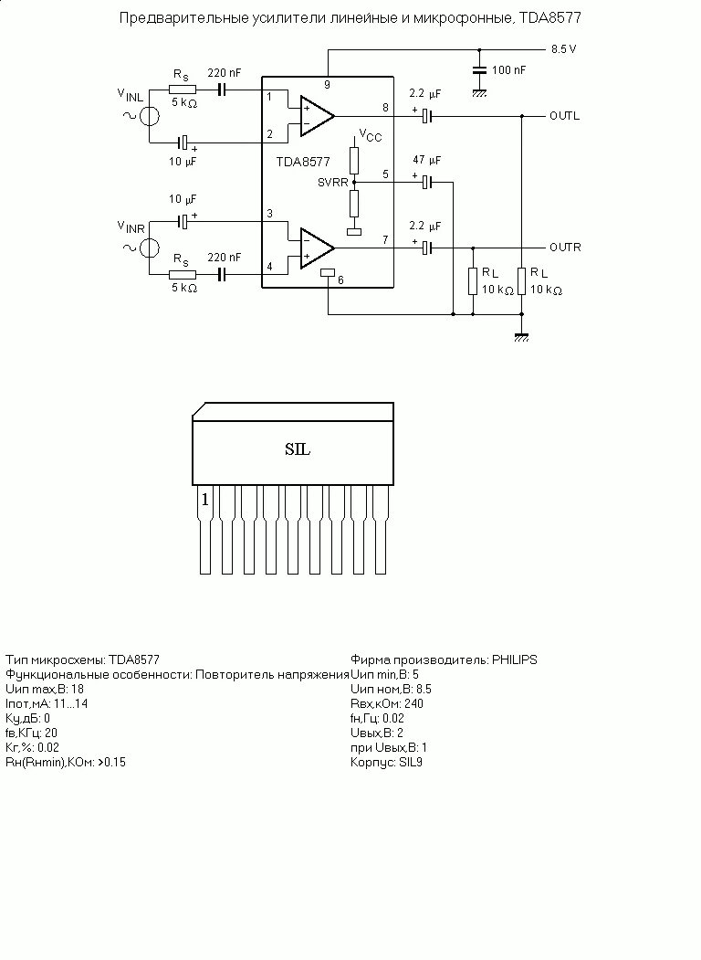 Схема включения микросхемы igcm04g60ha KIA6043S Datasheet PLL FM stereo multiplex IC, SIP 9 ( Pinout