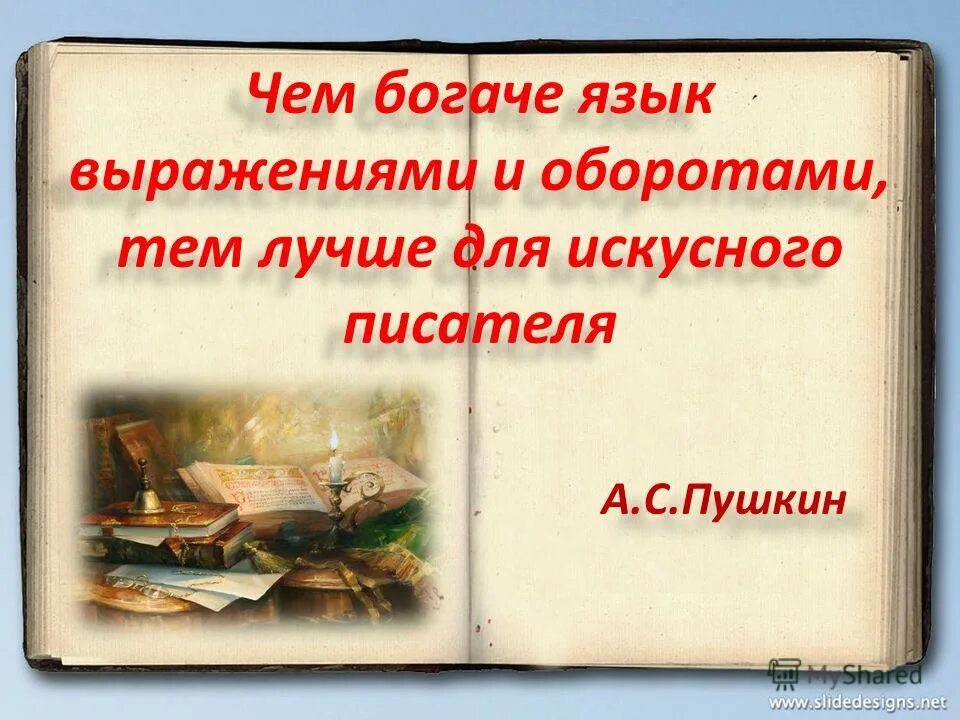 крокодил искусный охотник синтаксический разбор. искусное владение несметными сокровищами родного огэ. искусное владение несметными сокровищами родного огэ. искусное владение несметными сокровищами родного огэ. часами он может неподвижно лежать синтаксический разбор.