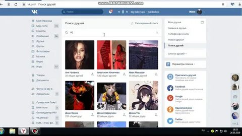 Много заявка