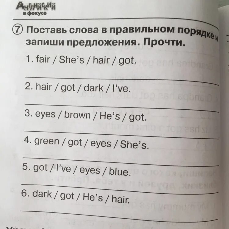 Правильно написать предложение на английском. Поставь слова в правильном порядке и запиши предложения прочитай. Поставь слова в правильном порядке и запиши предложения. Запиши слова в правильноммпорядке и проч. Поставьте слова в правильном порядке.