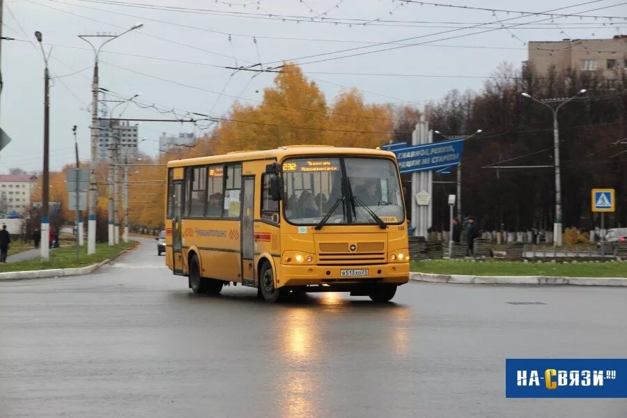 Казань новочебоксарск автобус. Автобус Чебоксары. Автобус Новочебоксарск. 270 Маршрут Уфа. Автобус Чебоксары старые.