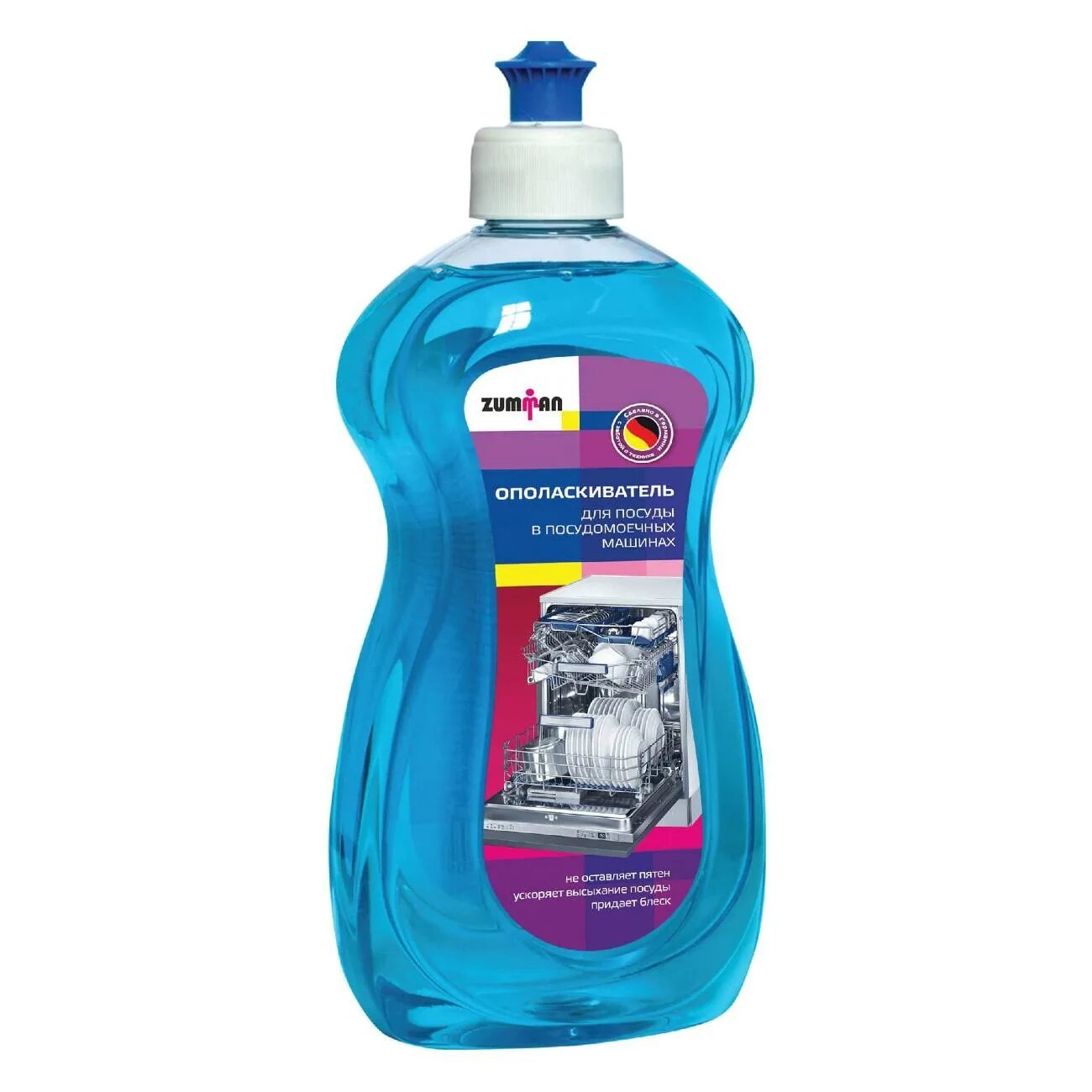 Calgon Calgonit finish Блеск & Экспресс сушка Ополаскиватель для посудомоечных м
