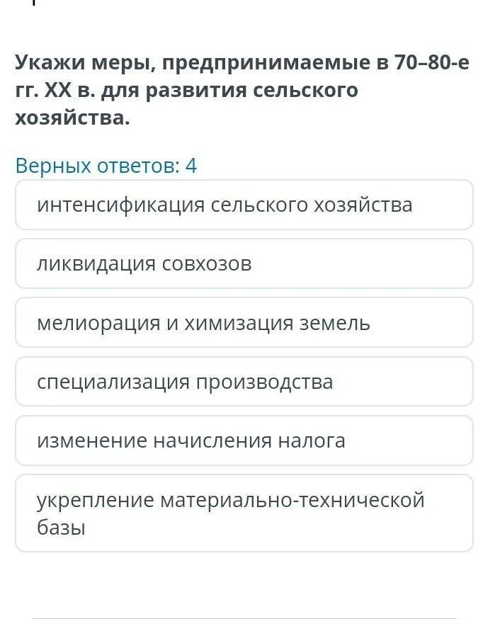 Указ мера 5. Укажите меры которые предпринимало государство в период. Предпринимаемые меры презентация. Укажите меры которые предпринимало государство в период 1725-1762.