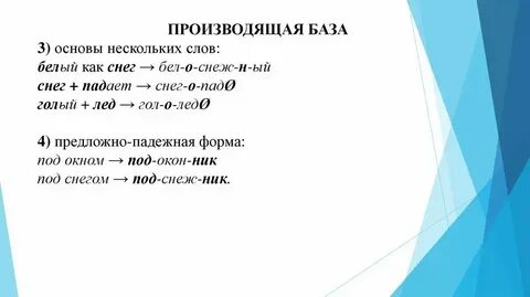 Что такое слово пресейл