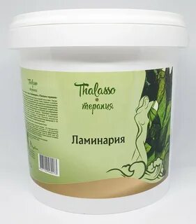 Ламинария для лица