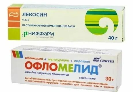 Трава вытягивающая гной