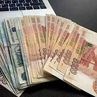 Залью деньги