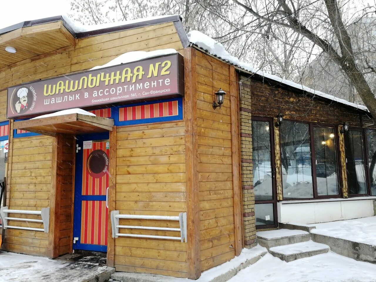 павильон кафе. шашлычная 2. кафе шашлычный дом нижний новгород. шашлычная 1 динская меню. шашлычная 1 сходня.