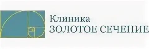 Золотое сечение ставрополь