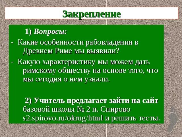 Каковы были условия содержания рабов. Каковы были условия содержания рабов