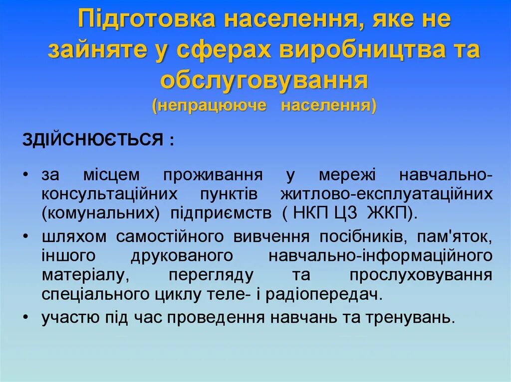 Конформность в психологии. Формальные и неформальные группы. Конформизм и нонконформизм. Неформальная группа это в обществознании. Понятие нонконформизма..