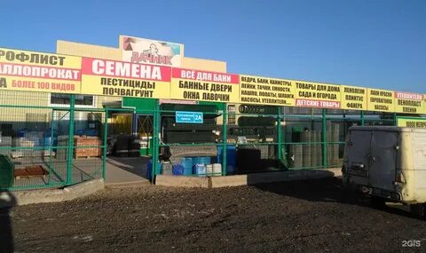 Кутузовский проезд чита