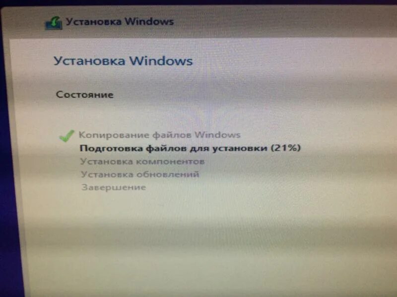 Ответы : Что делать если не устанавливается Windows 10