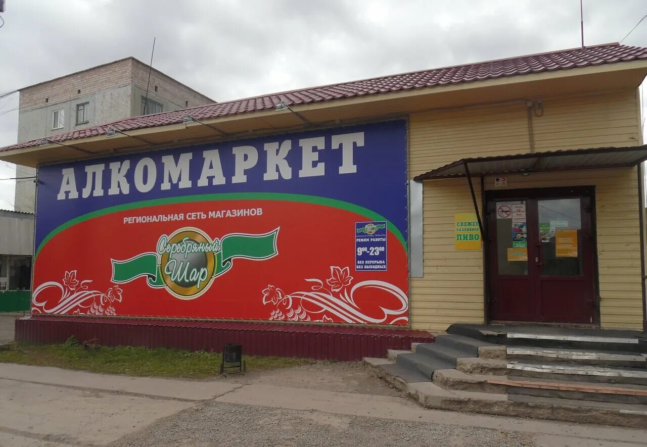 новая басманная, д. новая басманная ул. басманная 23 стр 2. , 23с2. спортивный комплекс старт реутов.