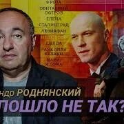 Breakfast show сегодняшний выпуск