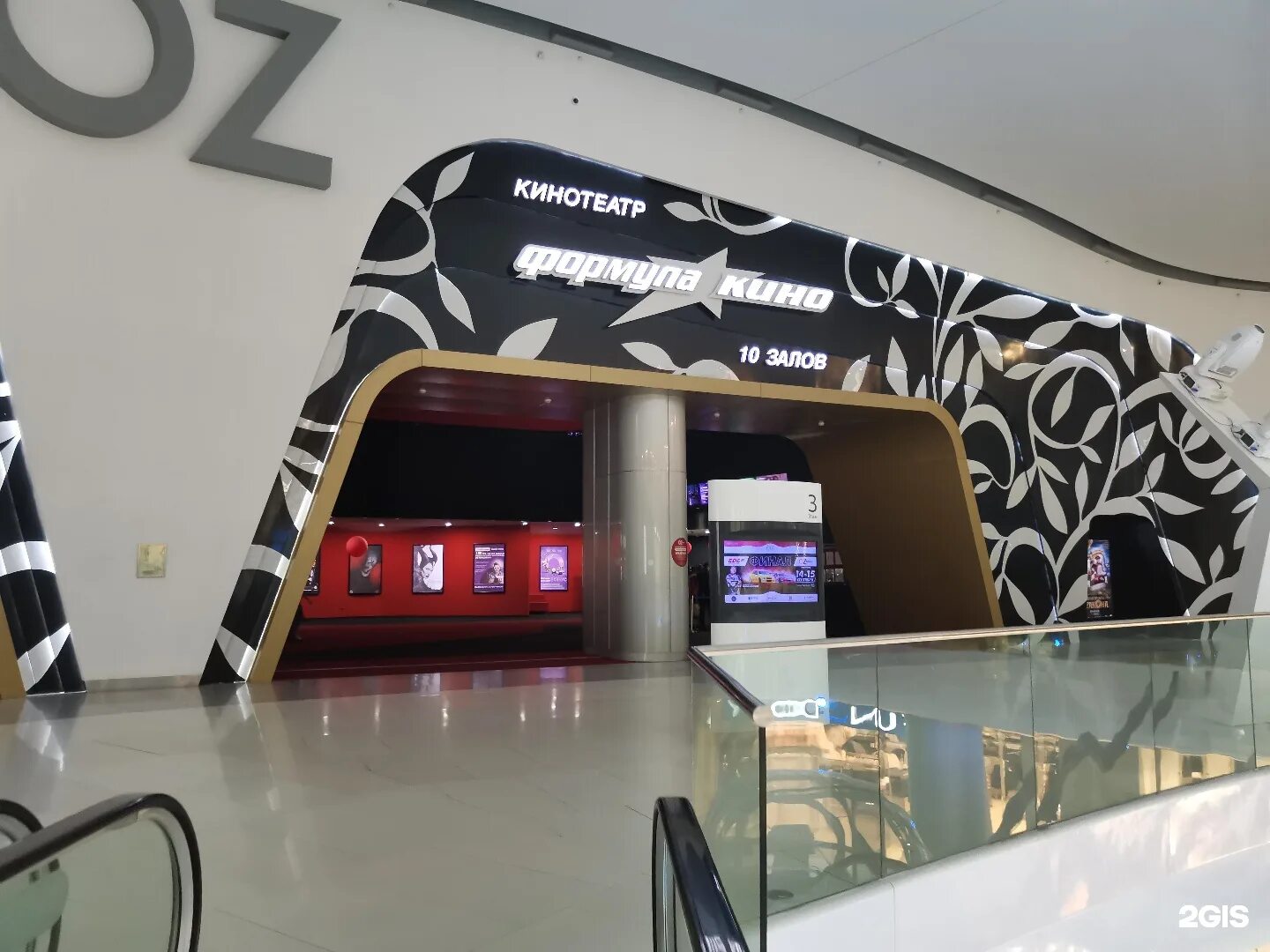Oz mall краснодар кинотеатр. Oz mall краснодар кинотеатр. Oz moll в краснодаре кинотеатр. Краснодар oz mall улица крылатая 2. Формула кино oz краснодар.