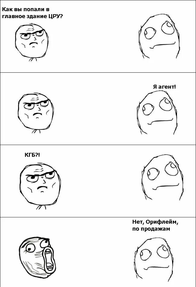 Приколы про маму. Смешные мемы. Смешные комиксы. Мемы комиксы. Мемы комиксы.