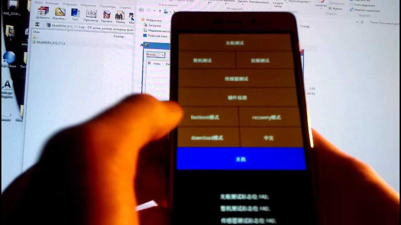 Fastboot что это на телефоне xiaomi. Перепрошивка Xiaomi. Перепрошивка Ксиаоми редми. Прошивка телефона Xiaomi. Сяоми прошивается.