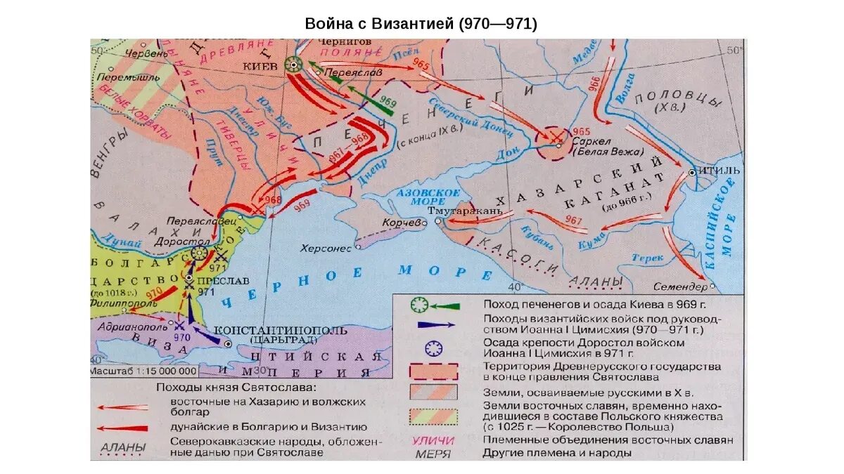 Русско византийские войны смутное время