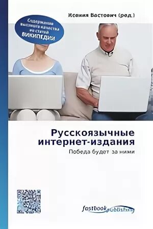 Ежедневные интернет издания