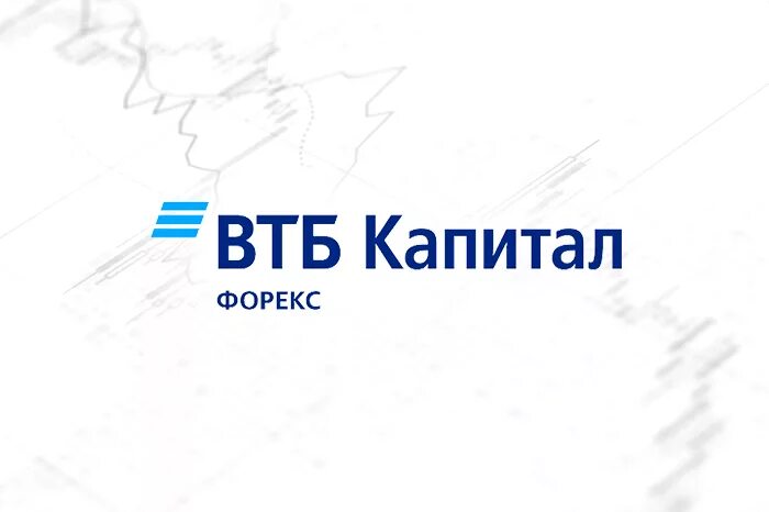 втб капитал инвестиции. инвестиционный банк втб капитал. управляющая компания втб. втб капитал форекс. втб капитал инвестиции.