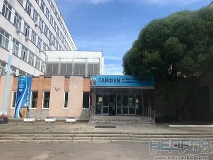 Нпо тайфун