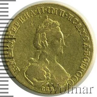 5 рублей 12 года