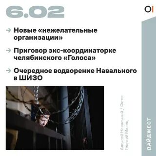 Признана нежелательной