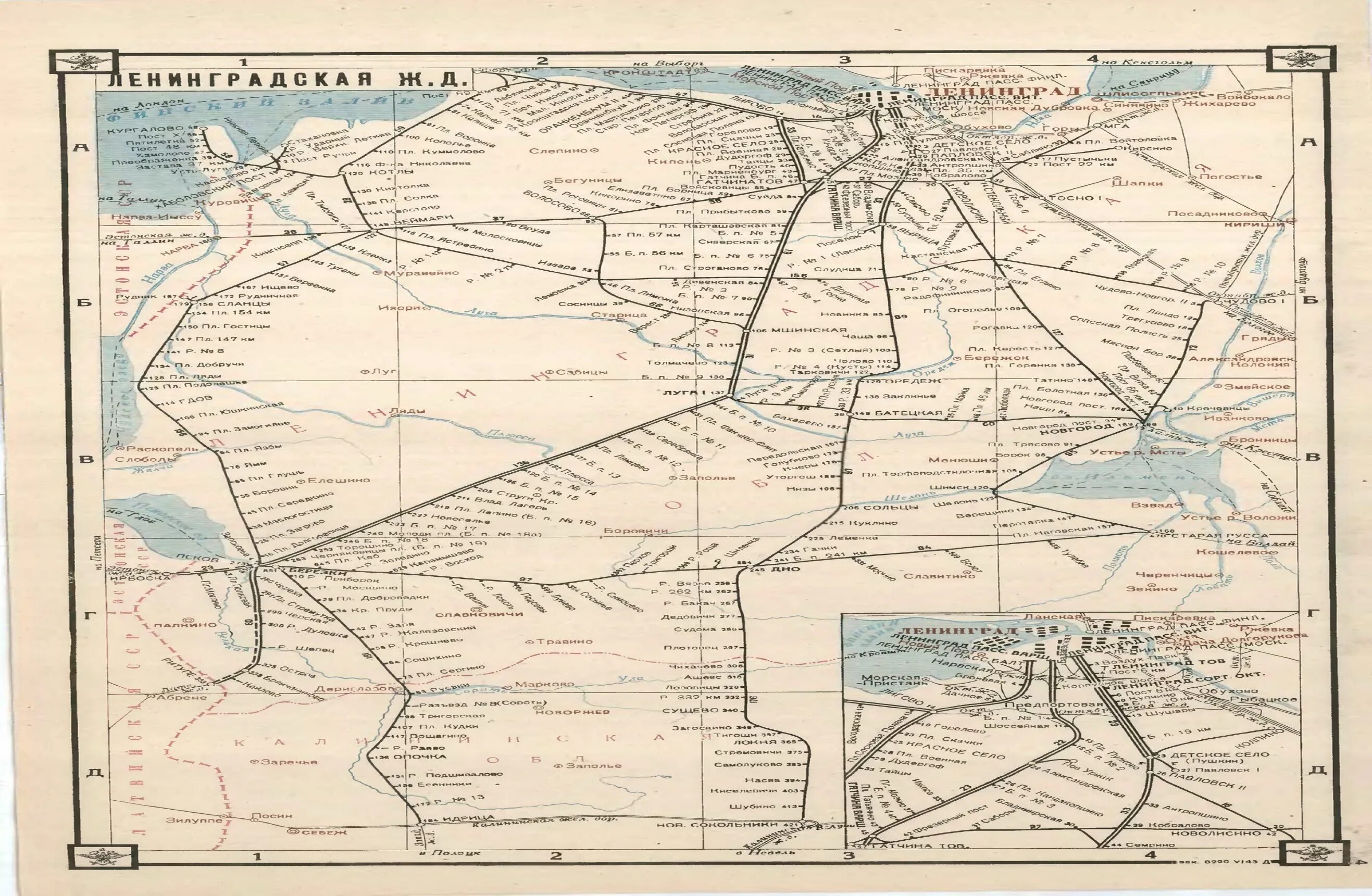 Железные дороги ленинградской области. Железные дороги СССР 1943 схема. Схема Октябрьской железной дороги Ленинградской области. Атлас железных дорог СССР 1943. Железные дороги Ленинградской области карта.