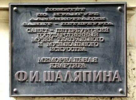 Ленинградская п д