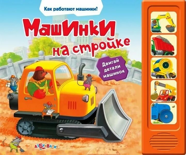 загадка про робота. роботы машины в стихах. стиральная машина candy smart pro cso4 105tb1/2-07. красивый автозвук. звук работающей машинки.