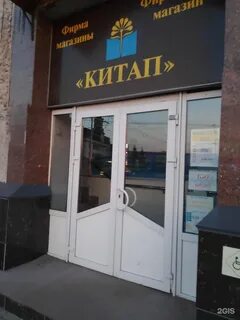 Магазин проспект октября